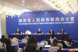 第四届中非经贸博览会丨长沙：当好东道主、办好博览会