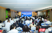 湖南省湘非经贸商会成立 商会搭台促湘非合作