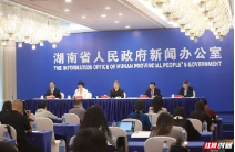第四届中非经贸博览会丨湖南出台一揽子鼓励措施助力对非经贸发展