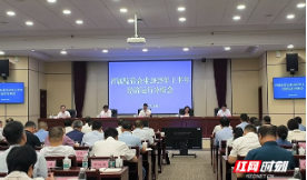 湖南省属企业上半年“成绩”揭晓：营收3289.6亿元，利润165.5亿元