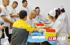 湖南省总工会启动2025年新就业形态劳动者移动体检专项行动