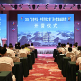 2025年“亲情中华·中国寻根之旅”夏令营湖南邵阳营开营