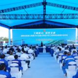 推动农民工从“工”到“匠” 湖南省高速公路重点水运建设项目农民工技能提升行动启动