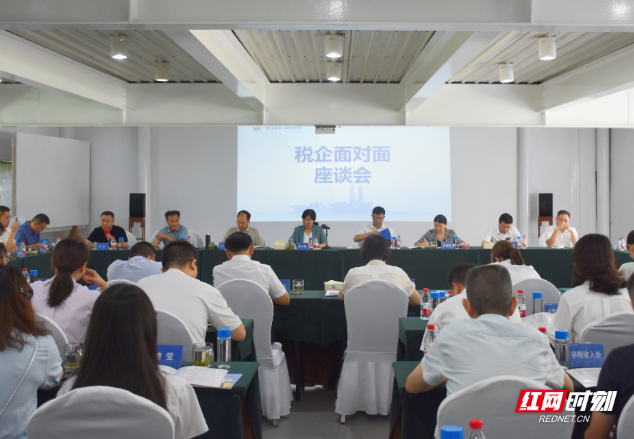 湖南举办“税企连心·益企同行”主题活动 现场为企“把脉问诊”}