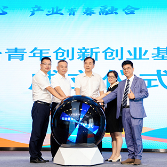 两岸共绘产业融合新蓝图 2025湘台青年创新创业交流活动举行