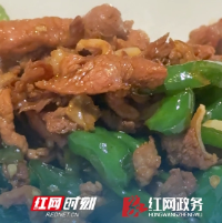 健康美味双丰收！湖南省首届“减盐减油”湘菜技能大赛启幕