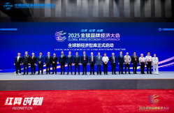 望城经开区荣获 “2025科技创新高质量发展典范园区”称号