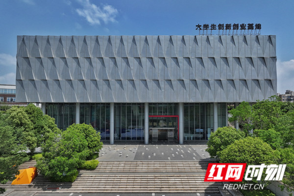 创业有温度 成长有速度 望城经开区这样打造“创新热土”