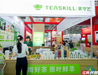 趣·品茗｜茶守艺：创新茶饮添活力 互动玩法精准拿捏年轻市场