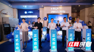 逛街、值机两不误 长沙机场万家丽城市值机区正式运营