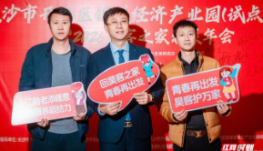 观察 | 湖南银发经济提速，养老模式多了产业支撑