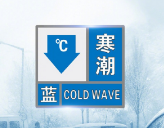 寒潮预警来袭！长沙南站管内18个站积极防范应对守护旅客出行