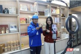 新年观新政 | 新规严管直播间，下单食品更安全