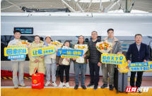 爱心专列抵长 工会“娘家人”接湘籍工友暖心回家