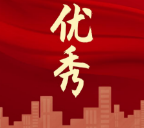 湖南省药品监督管理局政务窗口以“双百”业绩实现“五连优”