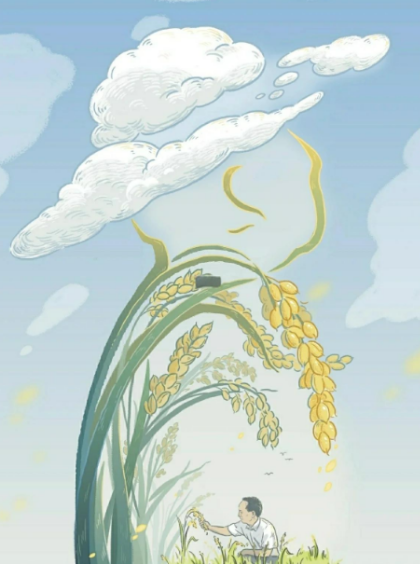 聚焦省委一号文件丨巩固杂交水稻世界领先地位 推进“人工智能+”农业