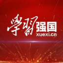 湖南省“学习强国”高质量建设推进会举行