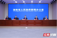 “智汇潇湘 才聚湖南”2026年湖南省促进高校毕业生就业创业行动新闻发布会图文实录