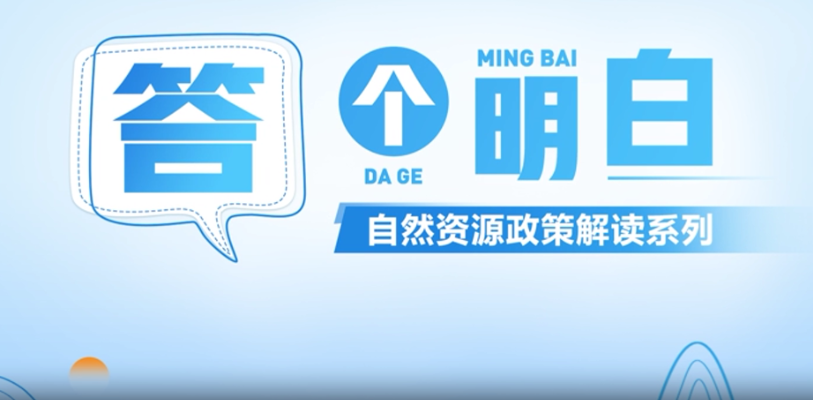 下雨天，山也可能“塌房”！