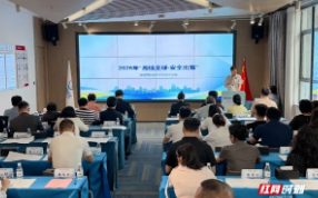 护航湘企稳健出海，湖南国际商会会员企业沙龙举办