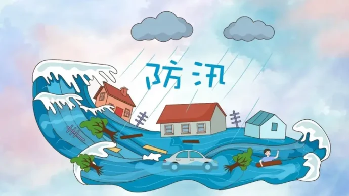 湖南省水利厅召开全省水利防汛视频调度会