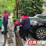 组图丨以“迅”应“汛”！湖南省各物业服务企业全力打好防汛主动仗