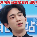 视频｜北大研究生：待我学成 必回湖南