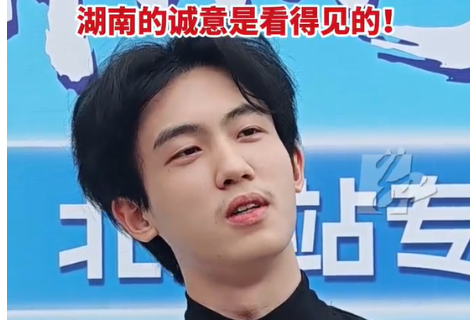 视频｜北大研究生：待我学成 必回湖南