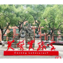 我选湖南｜芙蓉实验室：选择湖南，拥抱无限可能