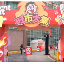 “赶大集·逛旺市” 湖南着力打造城市消费新场景