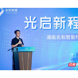 我选湖南丨23天投产！冯凡: 一个“懂你”的地方政府何其珍贵