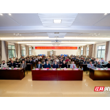 院士当带培导师!湖南这场沙龙聚焦乡村振兴与青年人才