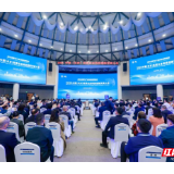 推动科技和产业创新深度融合 2025中国（长沙）民营企业科技创新发展大会举行