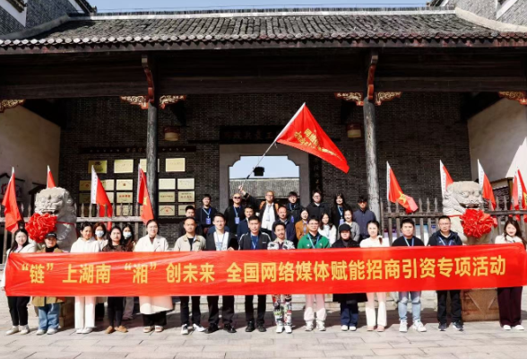 链”上湖南 “湘”创未来 | “链”上湖南三天，记者们被这些细节破防了