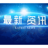 九嶷山下人潮涌 “湘才留湘”校园巡回双选会走进永州