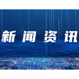 “德”植于心 “才”展其华 柳叶湖畔双选会为大学生铺就美好未来