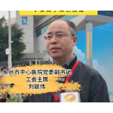 我选湖南丨永州中心医院刘联伟:博士礼遇百万起,事业家庭双无忧