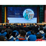 传承千年智慧,这场科学家精神宣讲为信息时代注入“定力”