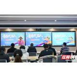 青春代“盐”人大学生营销创新创业大赛在长沙举行