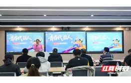 青春代“盐”人大学生营销创新创业大赛在长沙举行