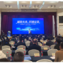 湖南省进出口行业协会成立