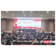 “充电”赋能 湖南省国防动员系统素质提升培训班启动