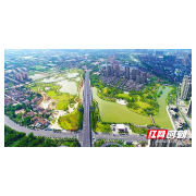 助力“海绵城市”建设 湖南省交通科研院获建材行业大奖