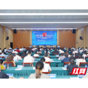 赋能园区营商环境新升级 省市区三级联动携手服务企业