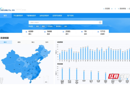 强化极端天气精准预警能力 湖南省气象极值统计产品投入业务应用