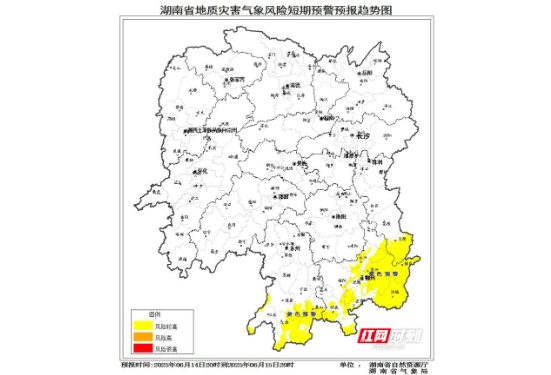 地灾预警！湘东南、湘南请注意