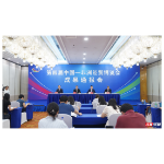 第四届中非经贸博览会|务实节俭办会树立新标杆