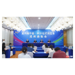 第四届中非经贸博览会丨“中非间层次最高、规模最大的综合性展会”