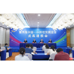 第四届中非经贸博览会|主展馆预计成交25亿元、观展人次突破20万