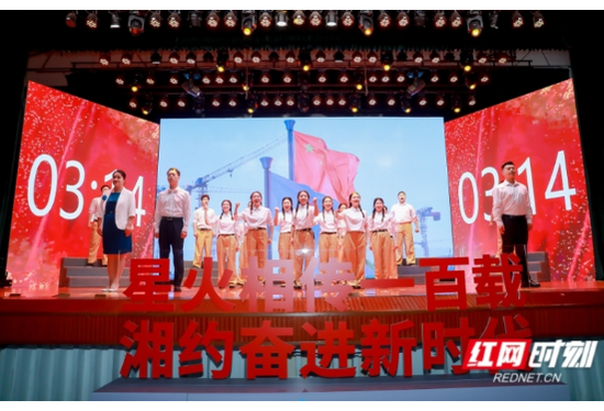 湖南省直属基层工会主题演讲比赛举行